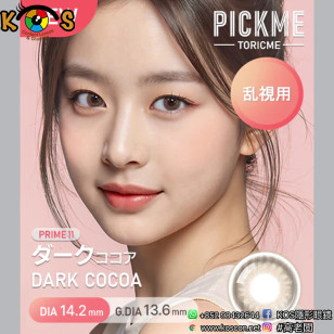 [散光] Astigram Pickme Toricme Dark Cocoa 散光彩妝隱形眼鏡